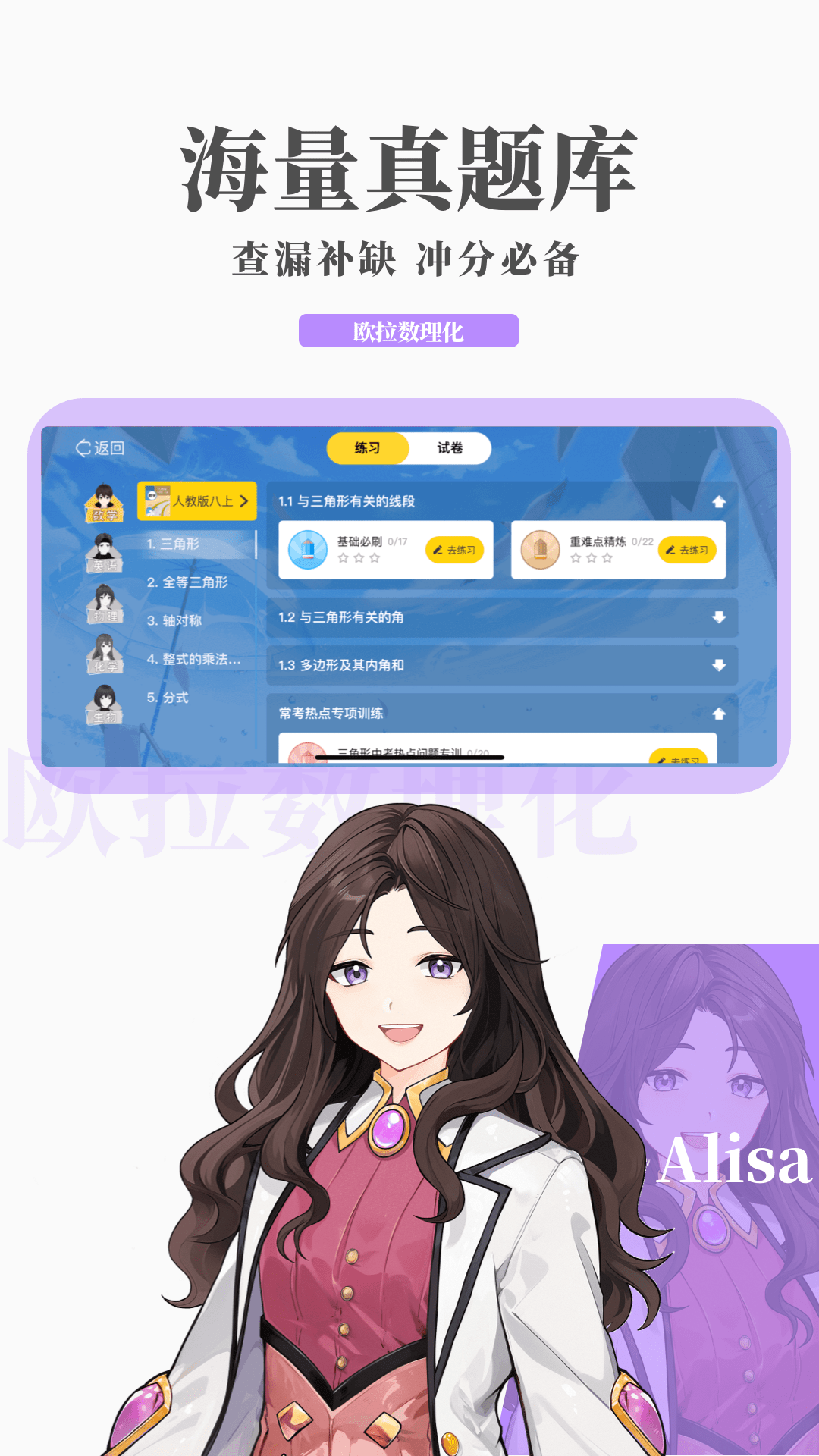 黑色大腿袜男生截图