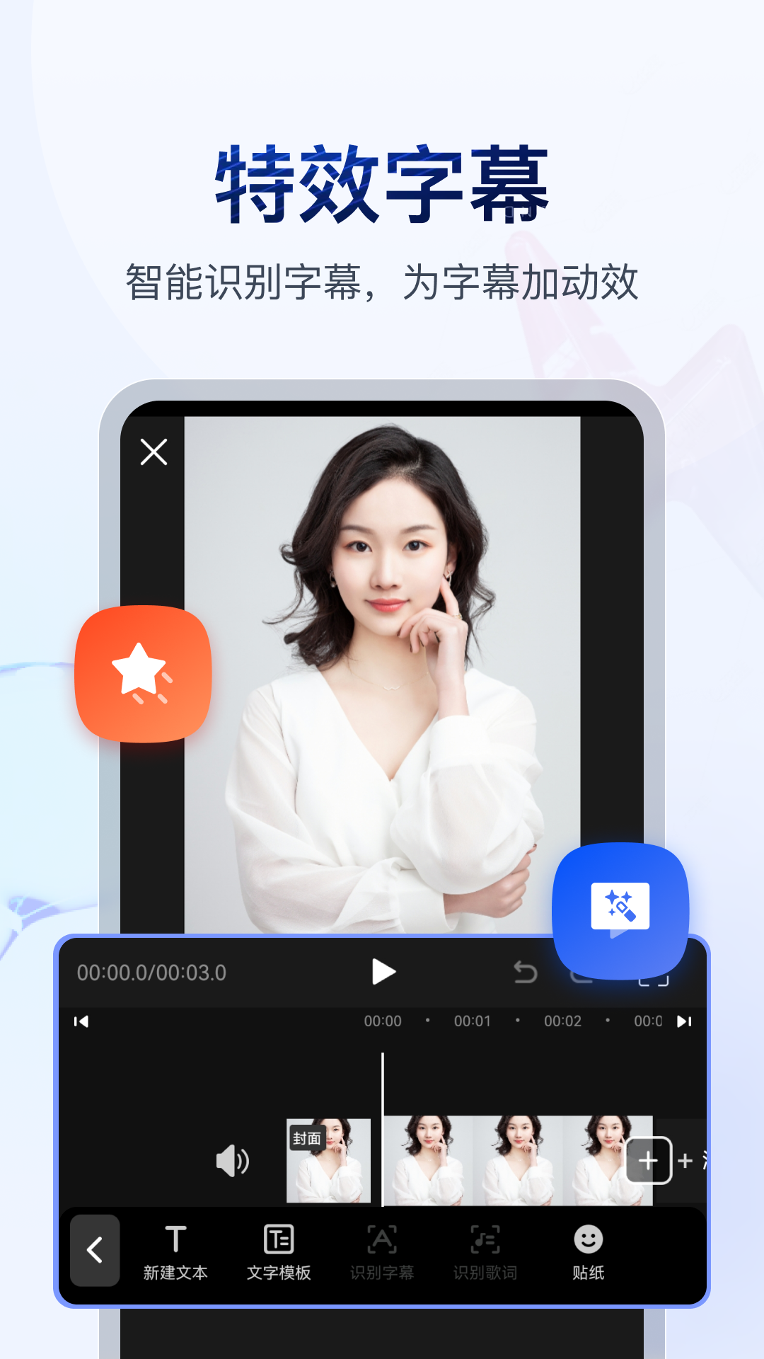 我的辅导班老师作文截图