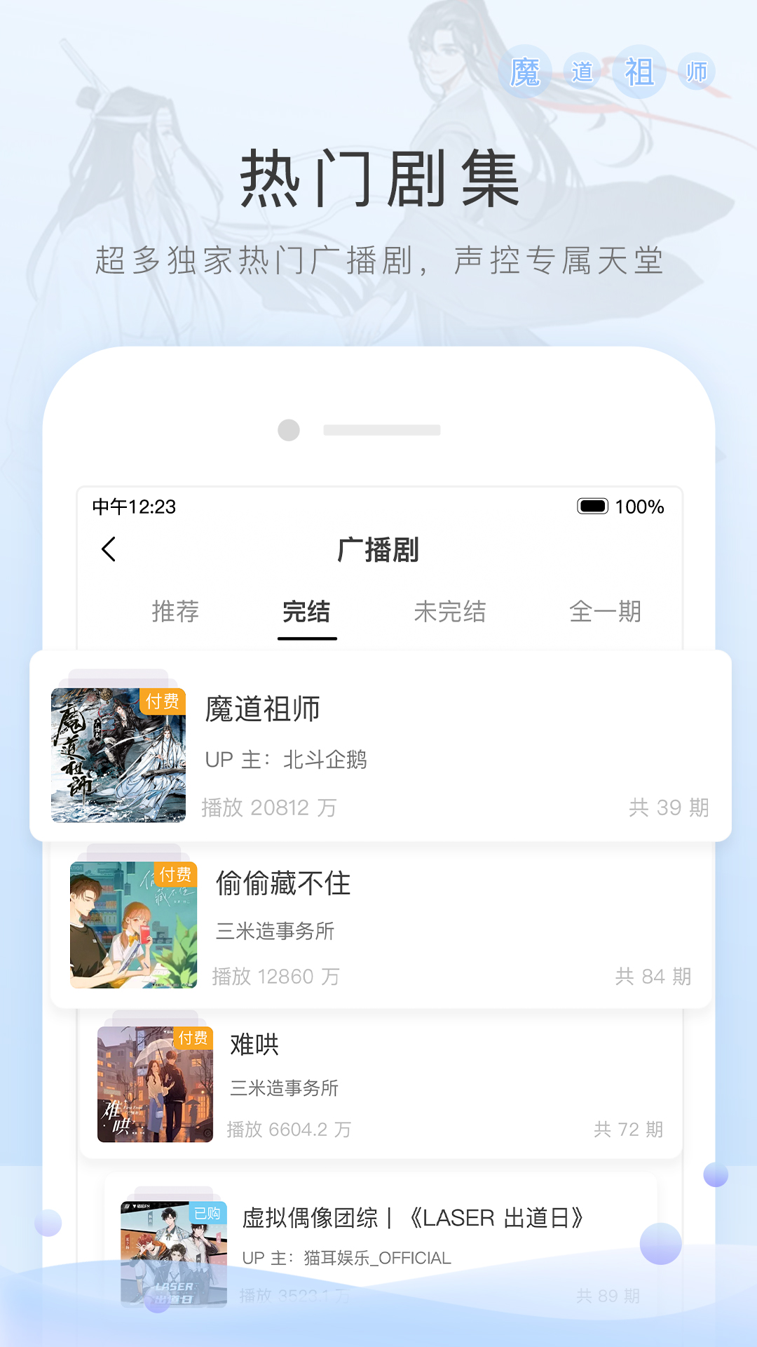 深圳甘露S截图