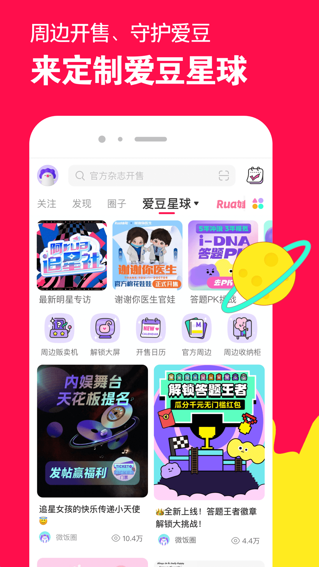 阴阳蛋是哪里的方言截图