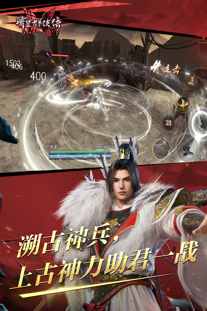心灵家园观后感截图