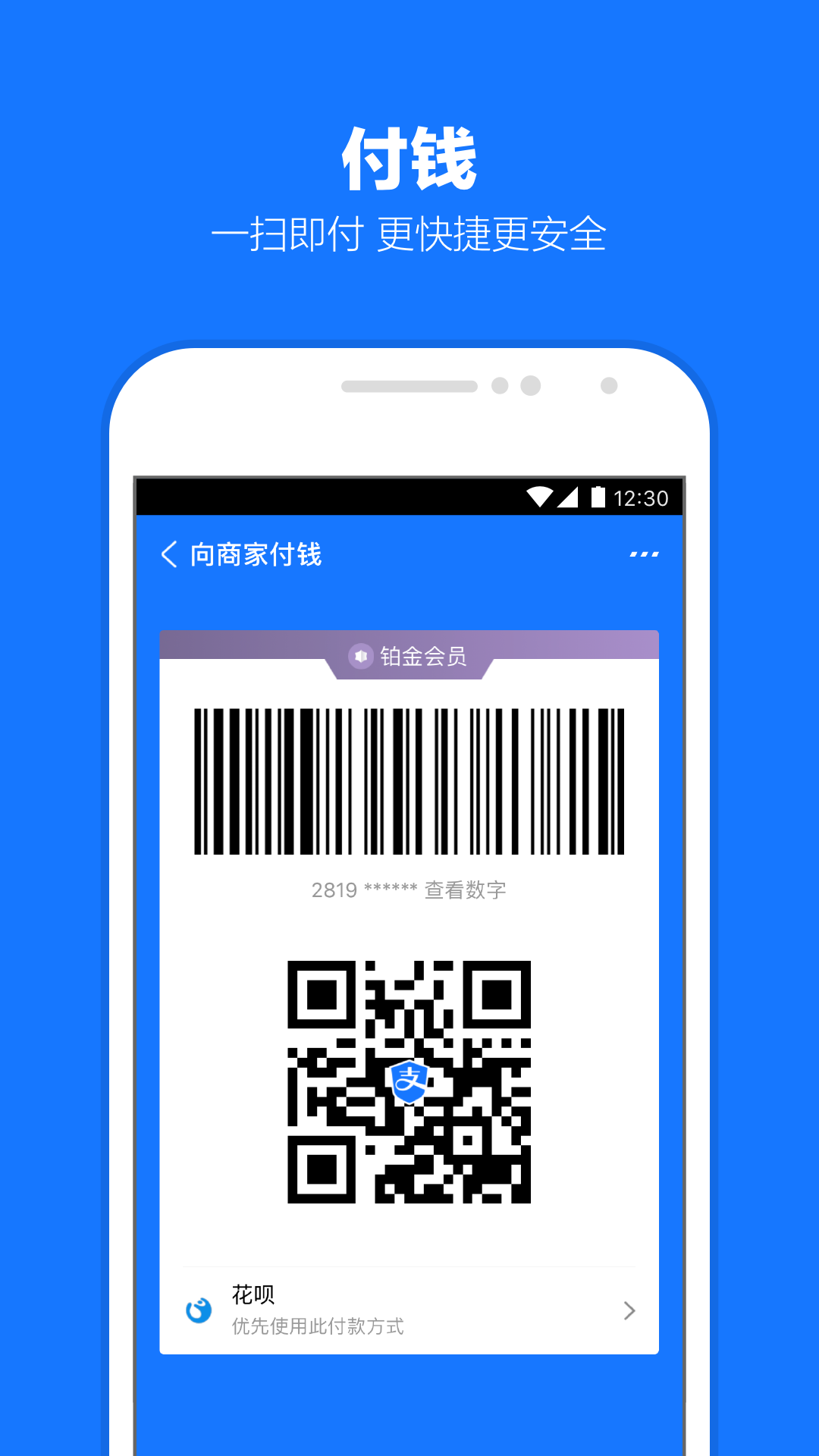 很臭的臭袜子截图