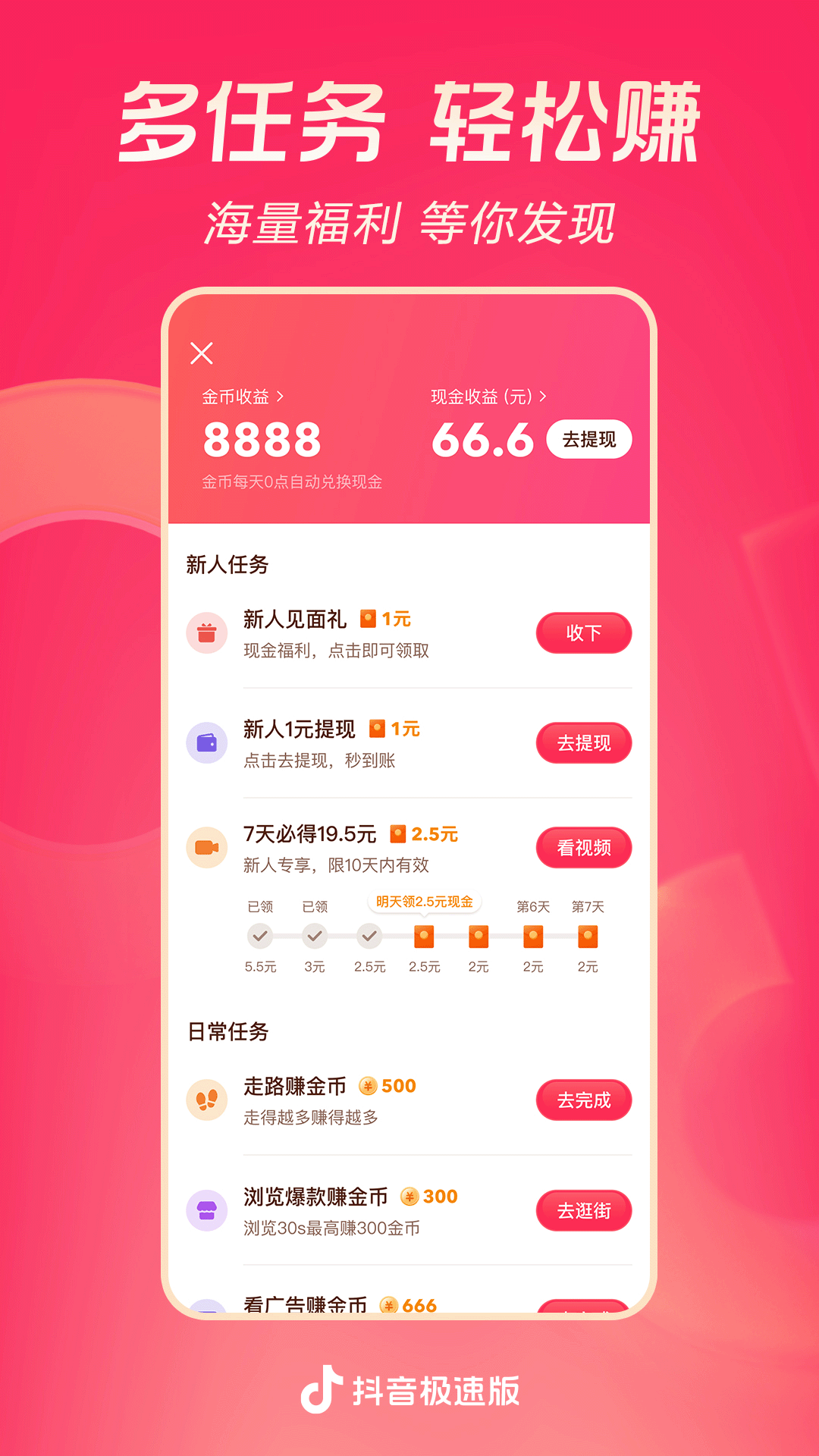 阴阳蛋是哪里的方言截图