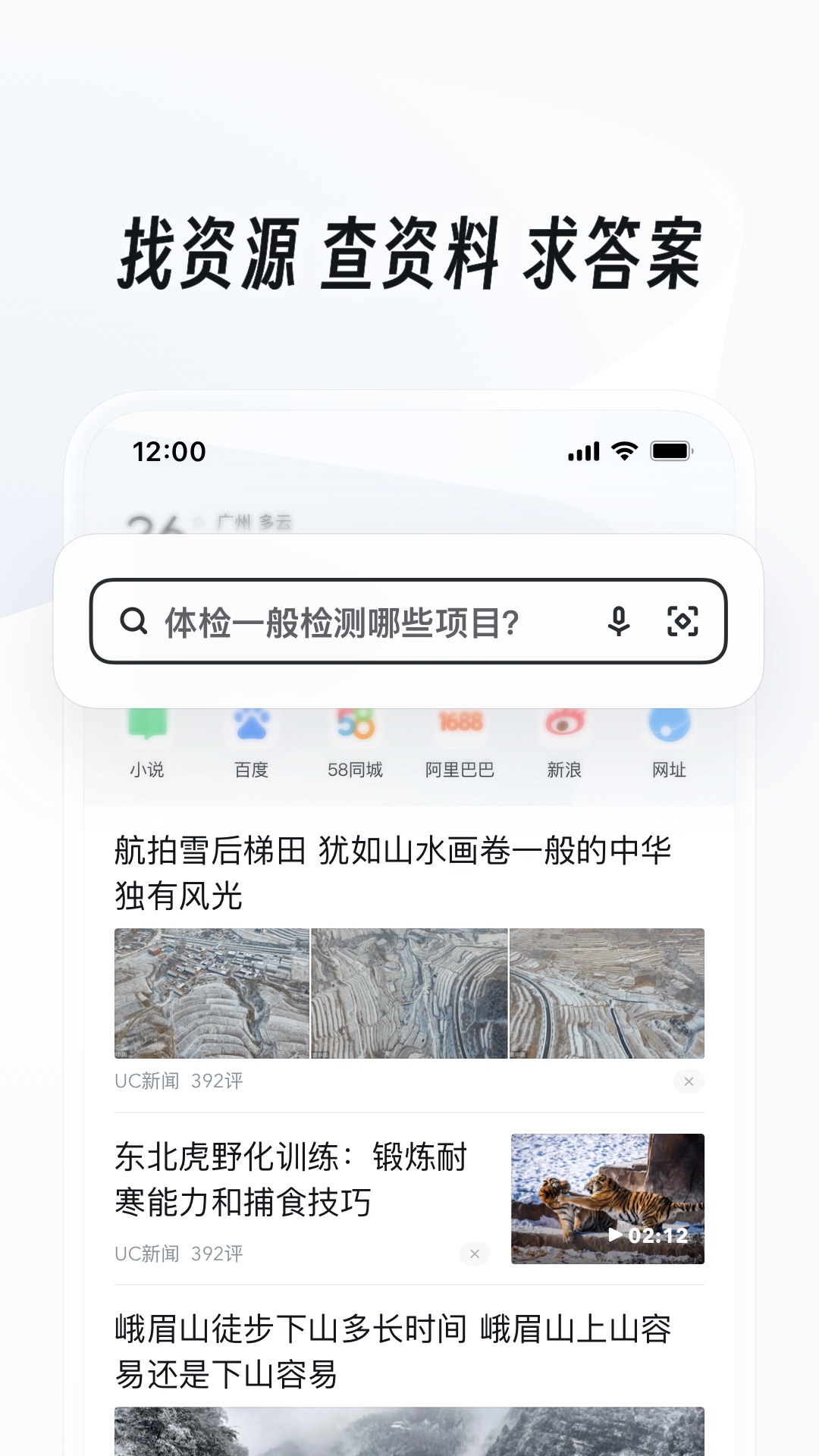 唐山18岁双主北京探班报告截图
