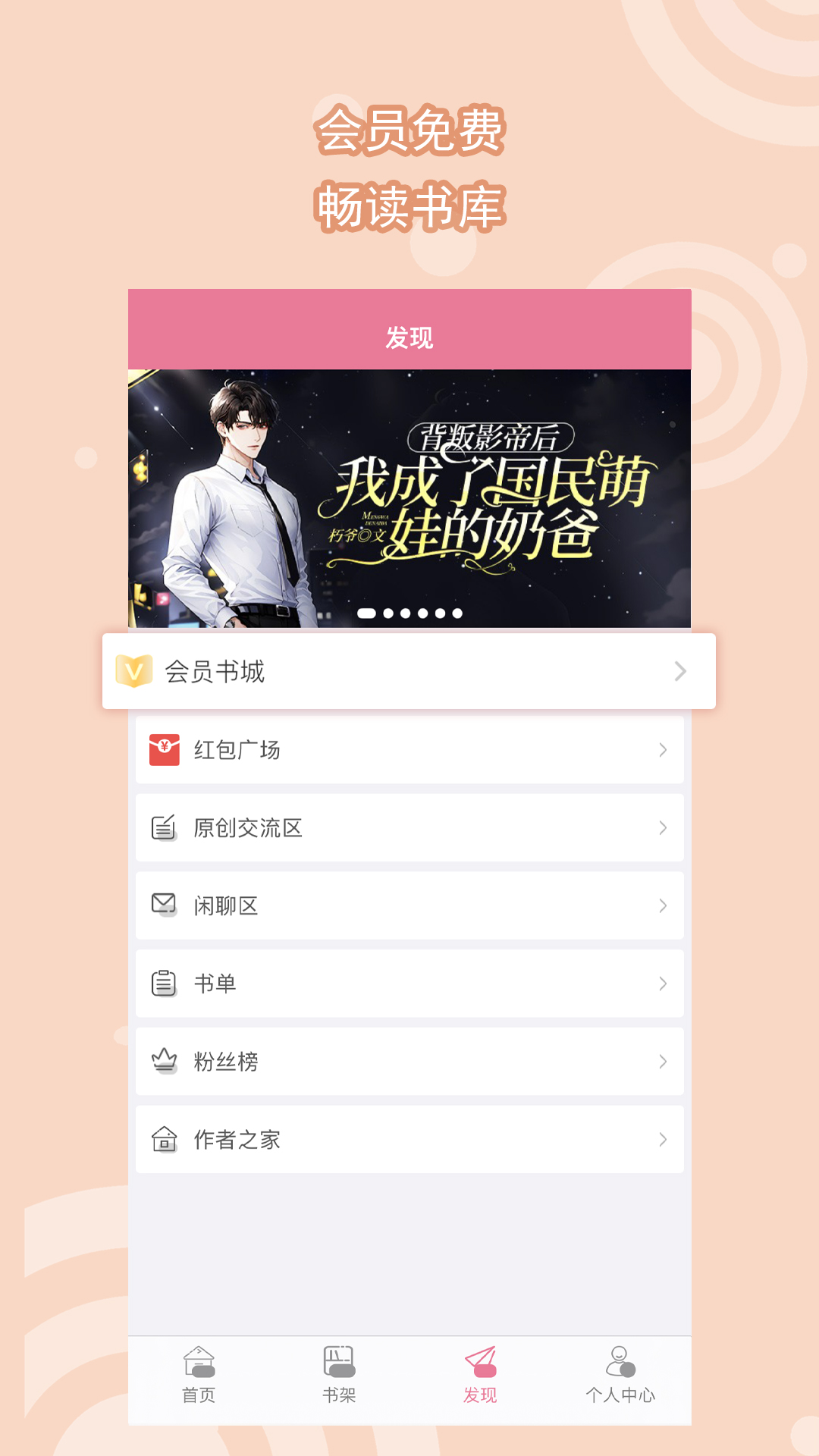 深圳甘露S截图
