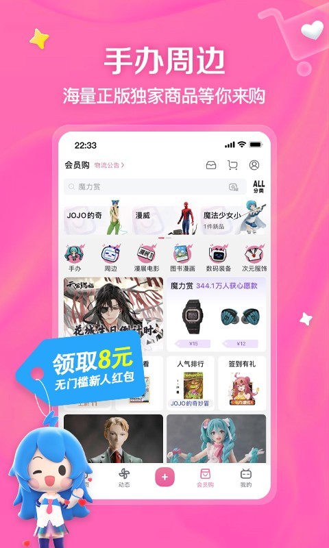 唐山18岁双主北京探班报告截图