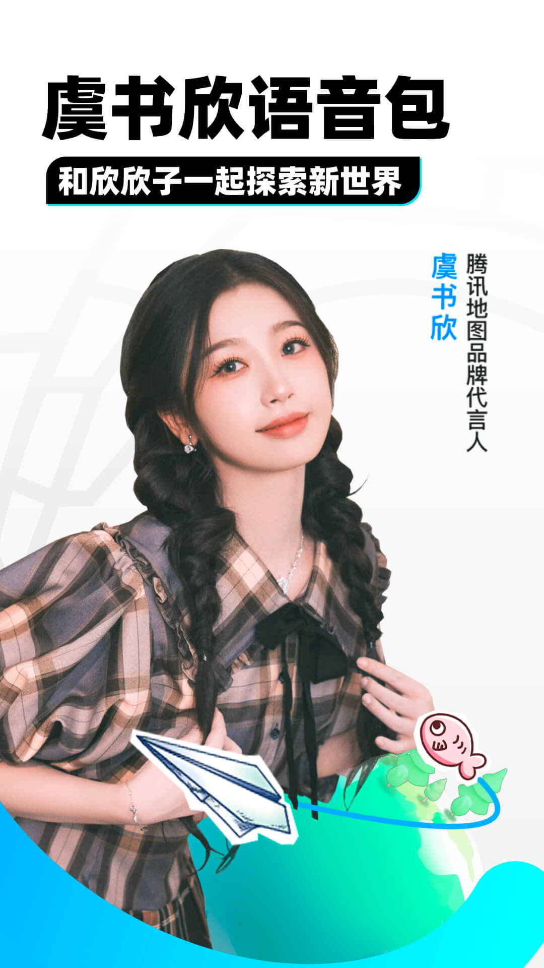 心灵家园观后感截图