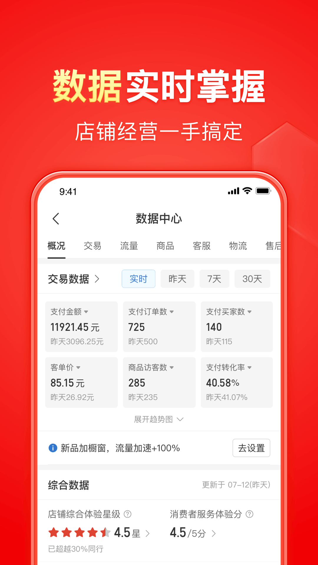 心灵家园观后感截图