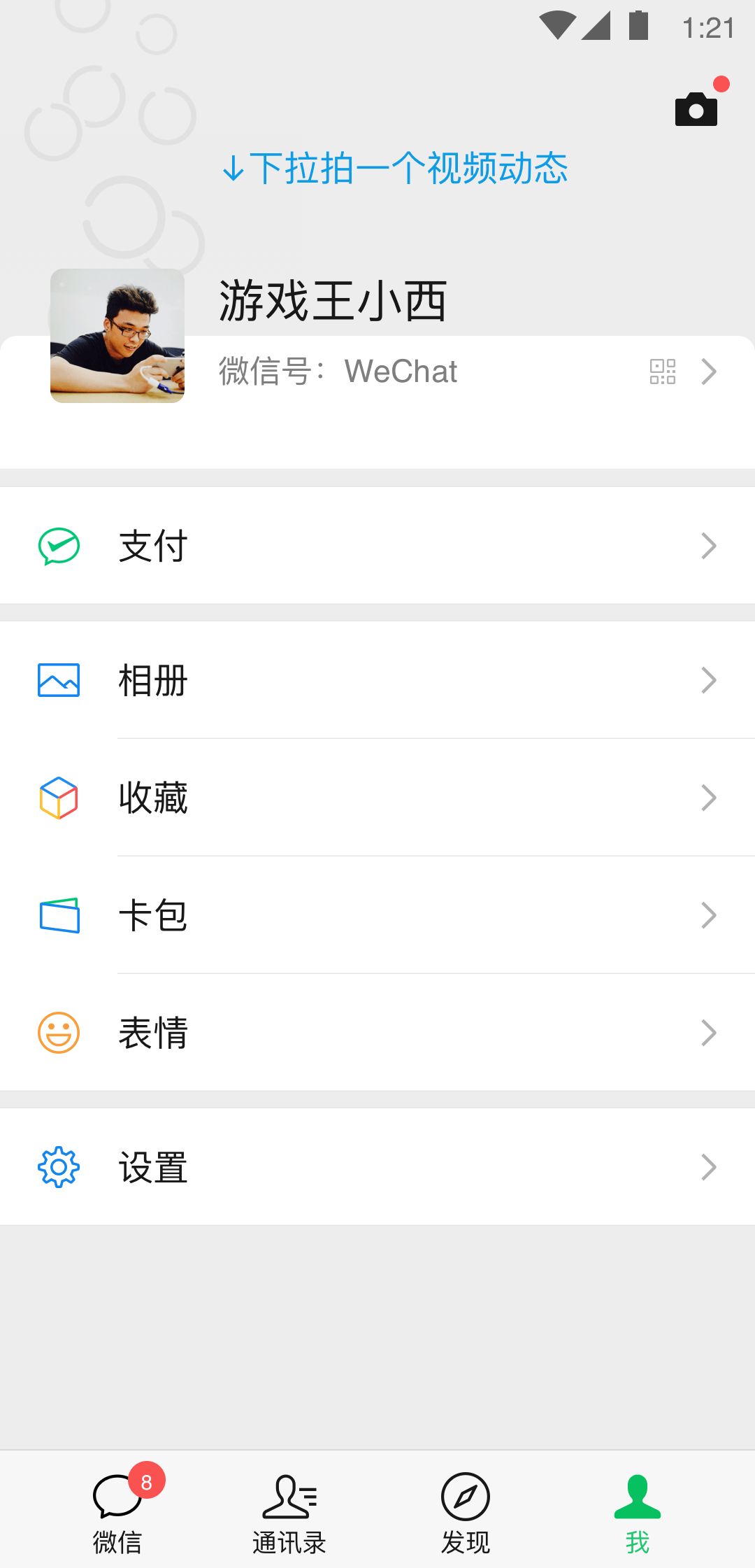 很臭的臭袜子截图
